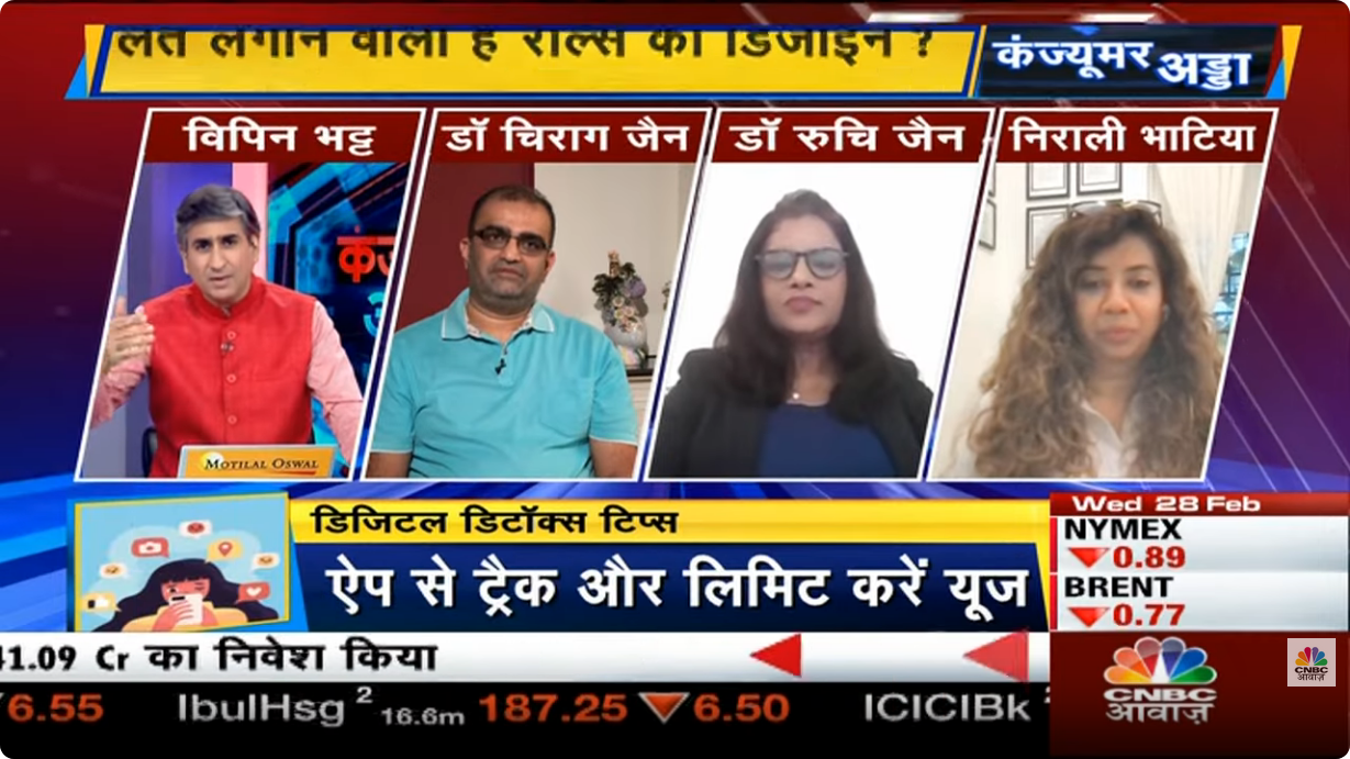 Consumer Adda Reels Addiction Reels की लत का दिमाग पर बुरा असर बच्चों का मानसिक विकास होगा कुंद - YouTube