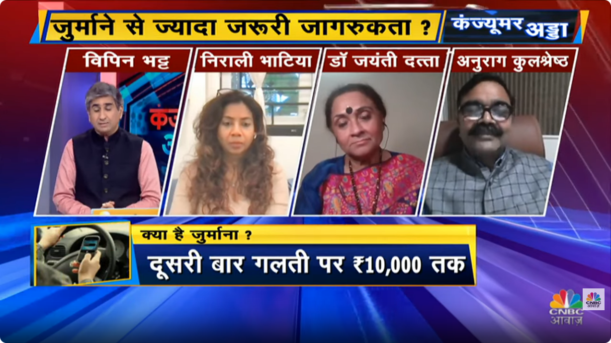 Phone Use while driving फोन बना बड़ी दुर्घटनाओं की वजह फोन से जुड़ी बुरी आदतें कैसे करें ठीक - YouTube