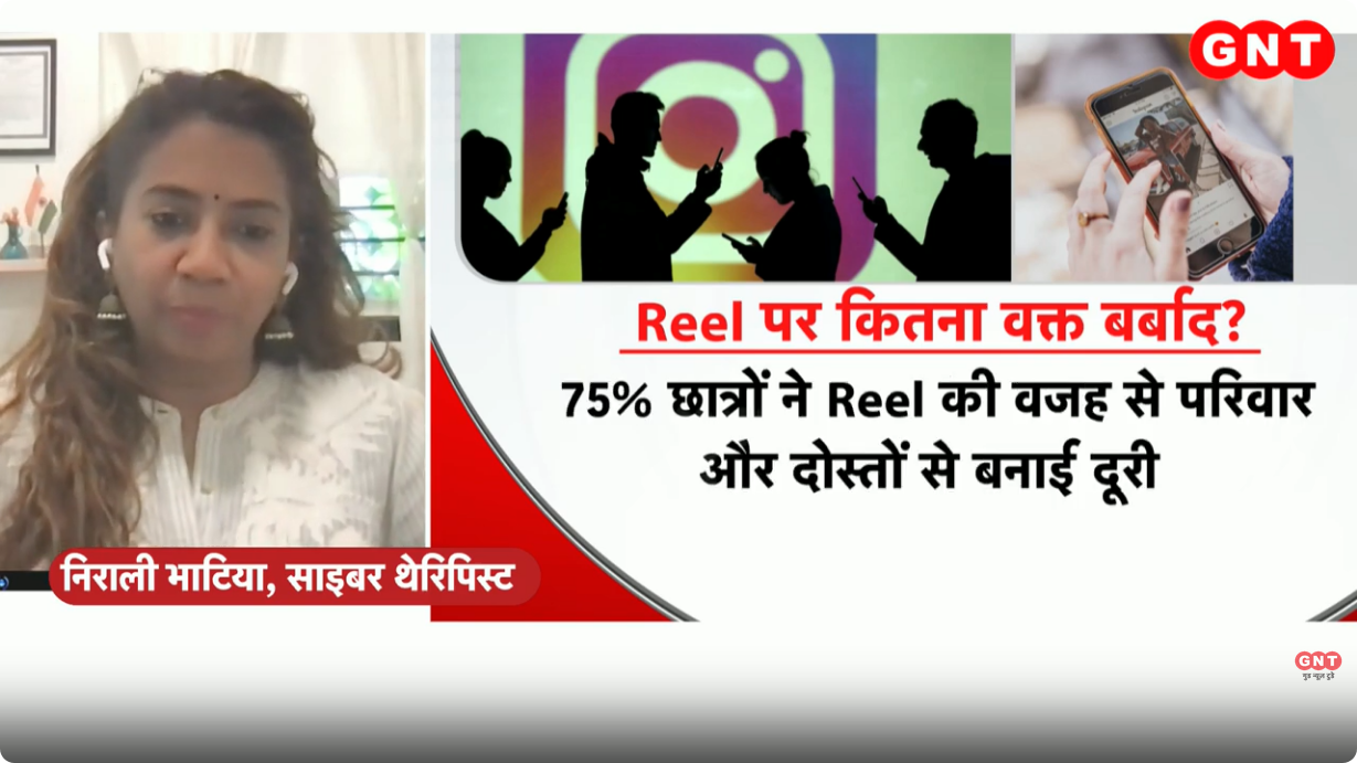 Reels Addiction आपको अंदर से खोखला कर रही रील्स की लत एक्सपर्ट्स से जानिए इसके साइड इफेक्ट - YouTube