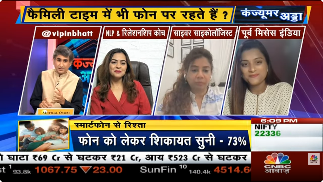Phone Addiction पति पत्नी के बीच 'वो' बना Smartphone आपके घर में कलह करवाता है फोन Consumer Adda - YouTube