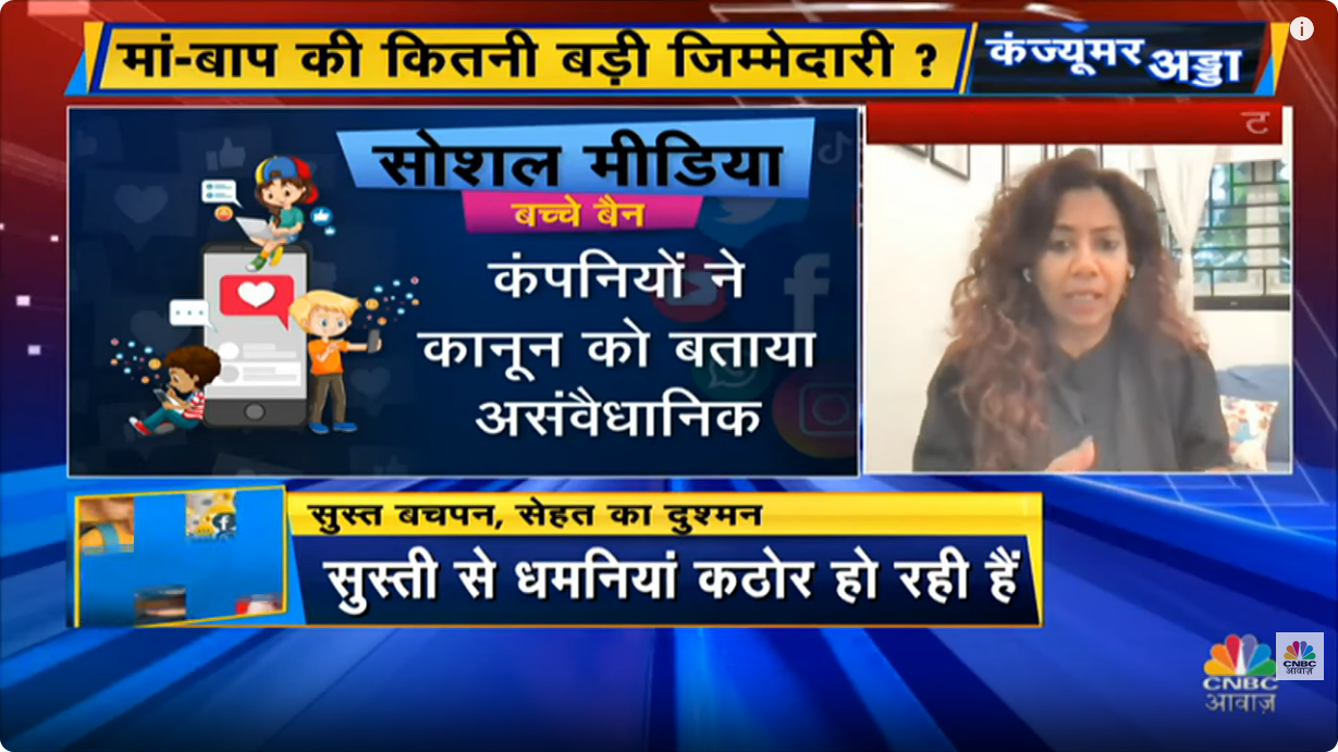 Social Media Stress Mental Health Crisis में जेन Z मां-बाप की कितनी बड़ी जिम्मेदार Consumer Adda - YouTube